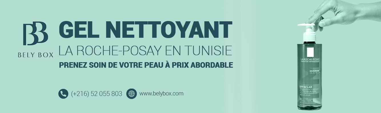 Gel Nettoyant La Roche-Posay en Tunisie